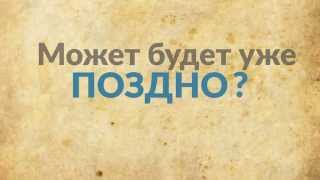 Превью видео
