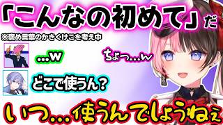ひなーのがてぇてぇを断った理由が効く男性陣、「褒め言葉のかきくけこ」に爆笑、ひなーのが1人でやってる事を笑ってしまい地雷を踏みかけるレイドｗｗ【橘ひなの/白雪レイド/SqLA/ぶいすぽ】