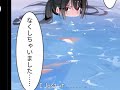 Clip 2