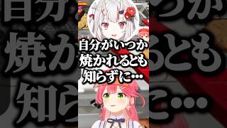 わために恐ろしい事を言うお嬢ｗ【ホロライブ切り抜き/さくらみこ/百鬼あやめ/角巻わため/NakiriAyame/SakuraMiko/TsunomakiWatame】