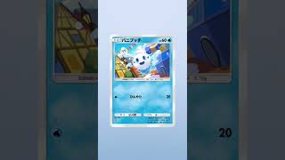 #music #ポケポケ #ポケポケ #pokemon #ジャニーズショップ #pokemoncards #v系 #ポケモンカード #10月21日 #おれポケ #ポケモン #8月15日