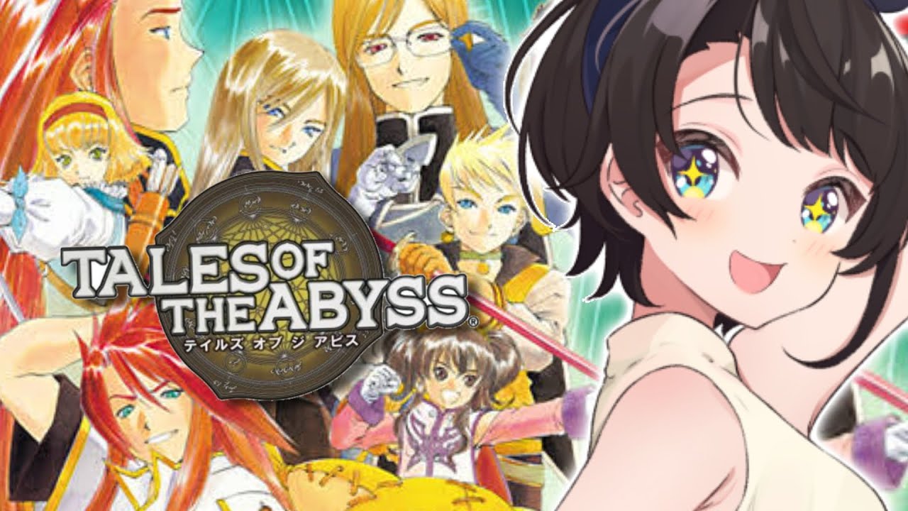 【#12】テイルズ オブ ジアビス するしゅばあああああああああああああ!!!!!!:TALES OF THE ABYSS【ネタバレあり】