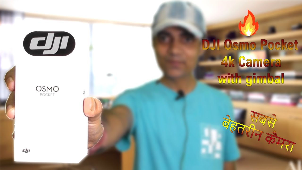 DJI Osmo Pocket 4k Camera Gimbal 2021 व्लोगेर्स ,youtuber के लिए सबसे बेहतरीन  एक्शन कैमरा सेल्फ स्टैबिलीज़ेड  गैम्बल के साथ |DJI Pocket smallest 3-axis stabilized Handheld camera unboxing