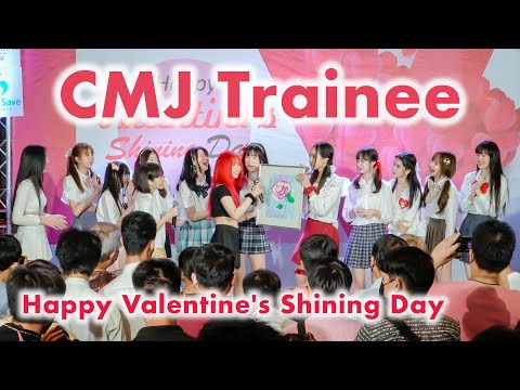 CMJ Trainee - Full Stage [2022.02.13 Happy Valentine’s Shining Day] 4K