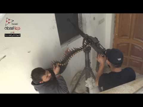 استهداف مبنى العدنان برشاش 12.5 في درعا المحطة من قبل كتائب الصديق