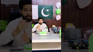 Happy Independence Day 🇵🇰