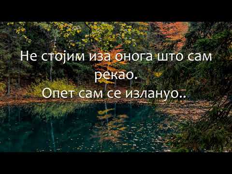 ŠIPAK AFORIZMI XXXVIII