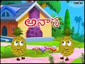 pineapple animated rhyme -kidsone