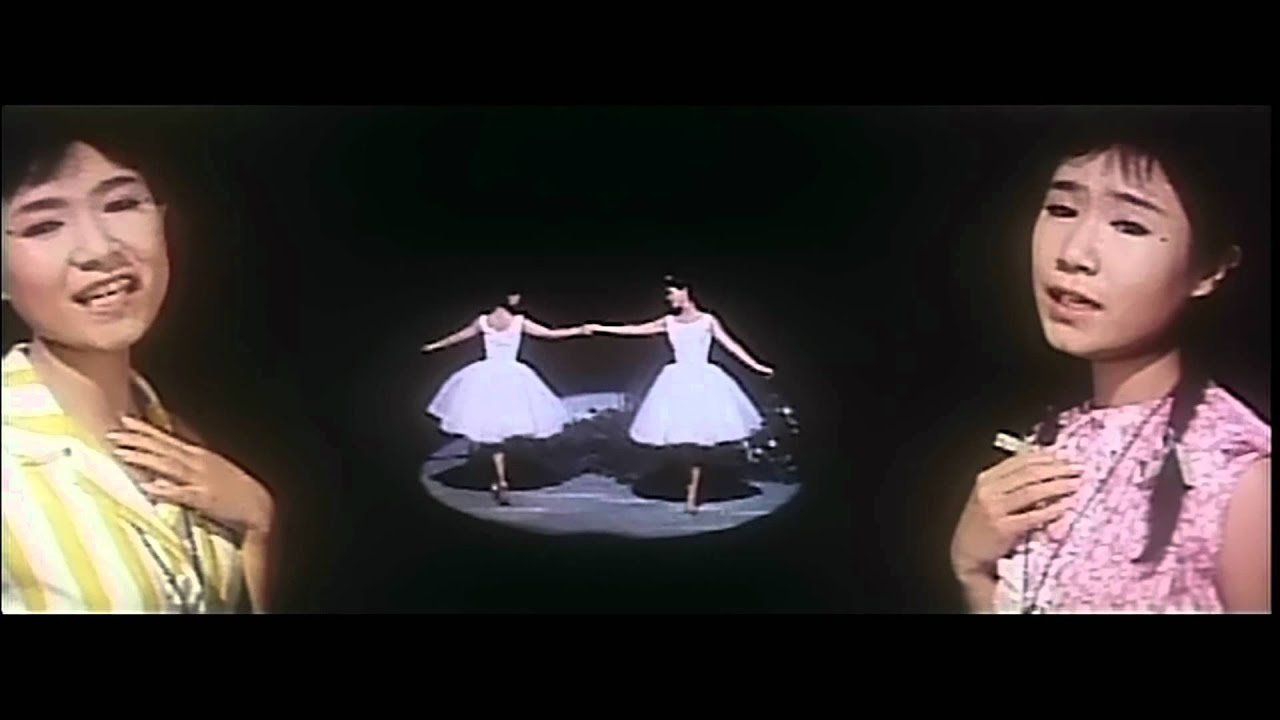 ザ・ピーナッツ 私と私