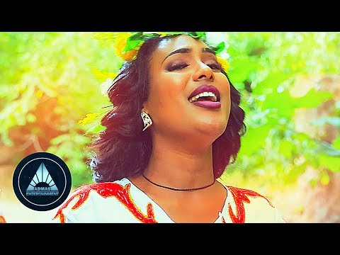 Girmawit Tadesse - Nqedem (Official Video) | Ethiopian Tigrigna Music
