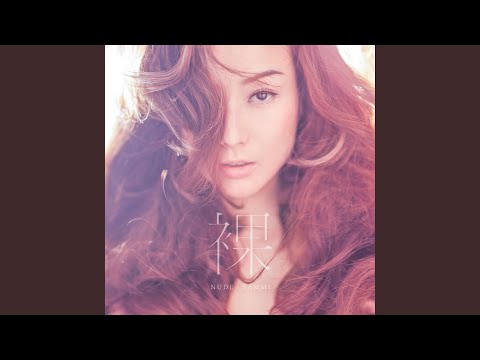 Video thumbnail for 隨他去吧 (Play It Cool)