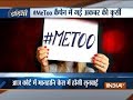 #MeToo movement: Group of Ministers to look into harassment cases