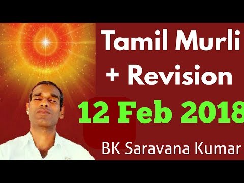 Tamil Murli 12 Feb 2018 Conquer Sleep through Baba's remembrance BK Saravana Kumar Brahmakumaris