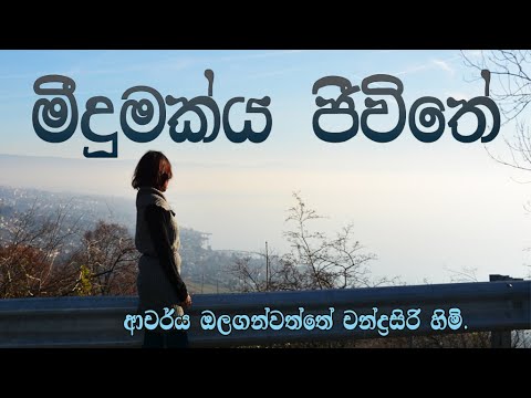 පුජ්‍ය ඔලගන්වන්තේ චන්දාසිරි හිමි.  VEN OLAGANWATTE CHANDRASIRI THERO