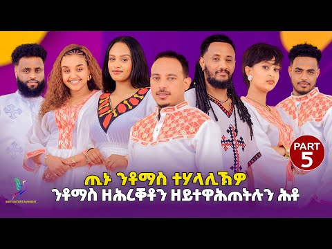 Snit Media Entertainment  and 4 more