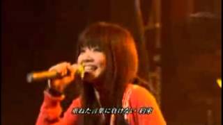 茜色の約束 -  Akaneiro no Yakusoku (short ver.) - Ikimono gakari