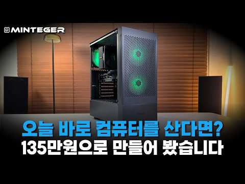 제가 쓸 게이밍 컴퓨터는 이렇게 사겠습니다