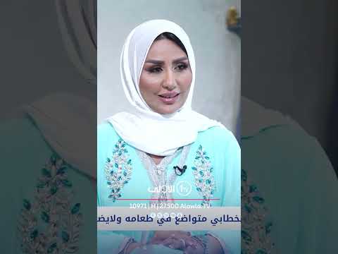فيديو | زوجة محافظ كربلاء : "الطماطة الحمس" اكلة زوجي المفضلة