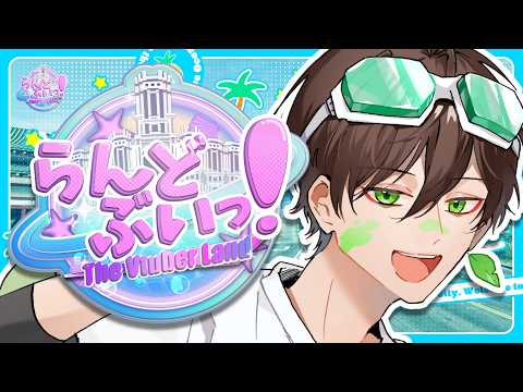 おすすめの配信