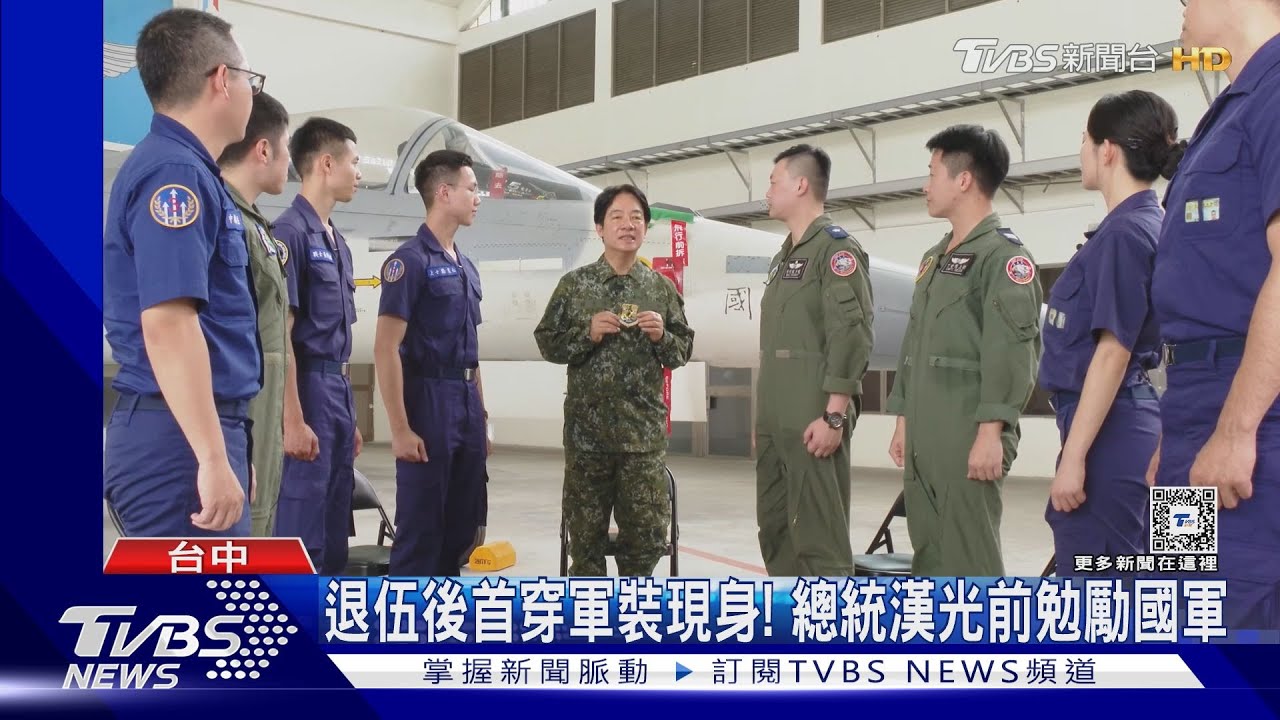 退伍後首穿軍裝現身!總統漢光前勉勵國軍