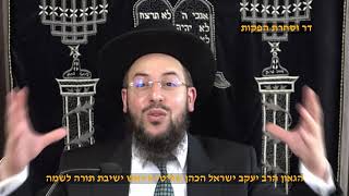 איך צלהנצל מקלולת וייסורים הגאון הרב יעקב ישראל הכהן שליט"א פרשת כי תבוא תשפ"ה (דר וסוחרת - הלוויין של מרן) - התמונה מוצגת ישירות מתוך אתר האינטרנט יוטיוב. זכויות היוצרים בתמונה שייכות ליוצרה. קישור קרדיט למקור התוכן נמצא בתוך דף הסרטון איך צלהנצל מקלולת וייסורים הגאון הרב יעקב ישראל הכהן שליט"א פרשת כי תבוא תשפ"ה (דר וסוחרת - הלוויין של מרן) - התמונה מוצגת ישירות מתוך אתר האינטרנט יוטיוב. זכויות היוצרים בתמונה שייכות ליוצרה. קישור קרדיט למקור התוכן נמצא בתוך דף הסרטון