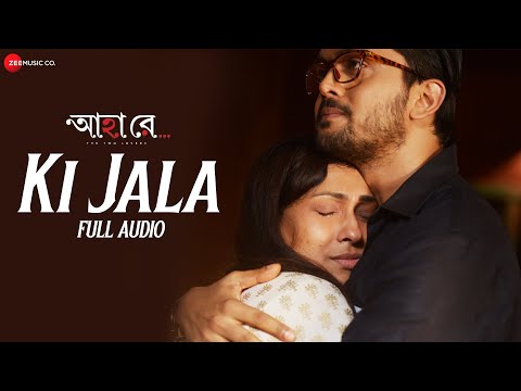 Ki Jala - Full Audio | Ahaa Re | Rituparna Sengupta, Arifin Shuvoo & Amrita Chattopadhyay | Arko M