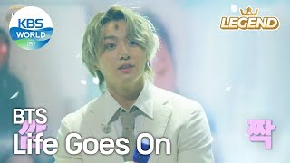 Lets BTS! #20 - BTS(방탄소년단) - Life Goes O