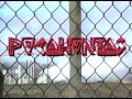 Snowboard History Pocahontas Mack Dawg Productions 1991 1992 Season
