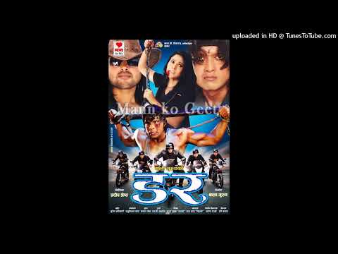 Timilai Far Far Far Kesai Vari Jun Tara Jadi Maile || Rajesh Payal Rai ｜Nepali Movie Dar ｜HD Audio