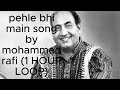 pehle bhi main song by mohammed rafi 1 HOUR LOOP