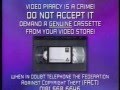 Original VHS Opening Tomb Raider UK Retail Tape
