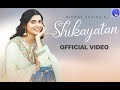 Shikayatan Official Video Nimrat Khaira Latest Punjabi Song 2023 Trending Trendingno1 Youtube