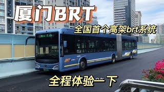 Re: [問卦] 公車專用道到底有沒有用?