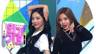 Cherry Bullet(체리블렛) - Q&amp;A @인기가요 Inkigayo 20190127