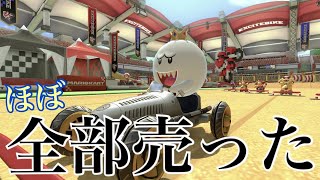【実況】家の漫画をまとめて売った話「マリオカート8DX」「デジタル化」