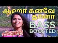 Aaha Kanave Thaana ️ High Res 5 1 Audio ️ Bass Boosted Dolby Atmos Tharmiganp