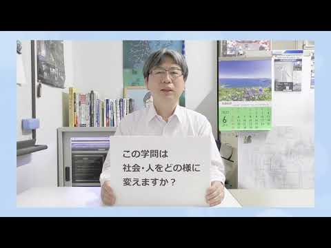 理工学部　機能創造理工学科　体験授業