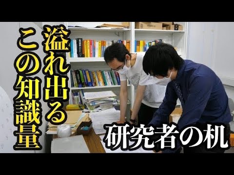 物理学: 研究者らは原子の躍進を祝う - 「この発見は世界を変えるだろう」
