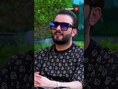 شاهد بالفيديو.. الاعب العراقي ضرغام اسماعيل سؤالي له لطيف وعدنا اسرار تهجم بيوت#shorts