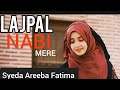 Lajpal Nabi Mere || Lyrics || Naat || Syeda Areeba Fatima