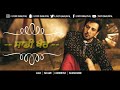 Sajna Ve Sajna Gurdas Maan WhatsApp Status HD Latest Punjabi Song 2019 Jyoti Dhaliwal