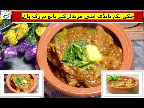 Chicken Tikka Recipe | chicken tikka masala recipe | How to make chicken tikka |
