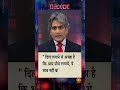 DECODEZindagi An Inspiring Thought For A Better Tomorrow With Sudhir Chaudhary