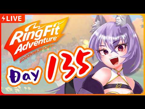 【RFA135日目/マスターstage】💪💪 #vtuber #リングフィット
