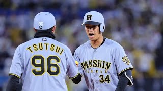 🔥阪神に現れた新星…岡城、プロ初猛打賞の衝撃！⚾#阪神タイガース #岡城 #プロ野球 #猛打賞 #阪神戦 #ヤクルトスワローズ #野球ニュース #ルーキー #神宮球場 #野球ハイライト