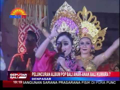 PELUNCURAN ALBUM POP BALI ANAK-ANAK BALI KUMARA 7