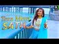 Anita Rana TERA MERA SATH Video Teaser New Gujarati Song 2018 HD VIDEO