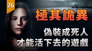 [閒聊] 有啥解說恐怖遊戲的視頻YT主播嗎?