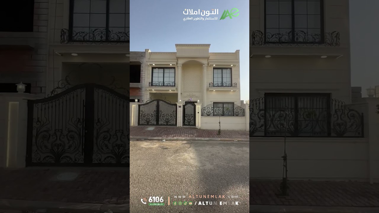 فيلا للبيع في   كركوك   - رقم الاعلان 2849