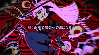 好き(00:01:11 - 00:03:06) - ラブカ? /リリぴ 【歌ってみた】